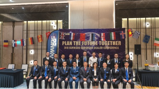 携手共谋未来, 山河智能2018欧洲代理商大会隆重召开