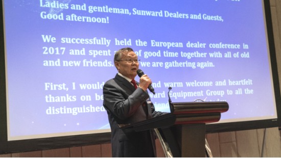 携手共谋未来, 山河智能2018欧洲代理商大会隆重召开