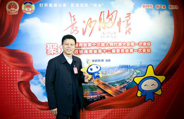 省人大代表朱建新:山河智能将助推湖南创新引领,开放崛起战略的实施