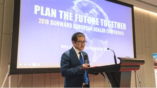 携手共谋未来, 山河智能2018欧洲代理商大会隆重召开