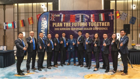 携手共谋未来, 山河智能2018欧洲代理商大会隆重召开