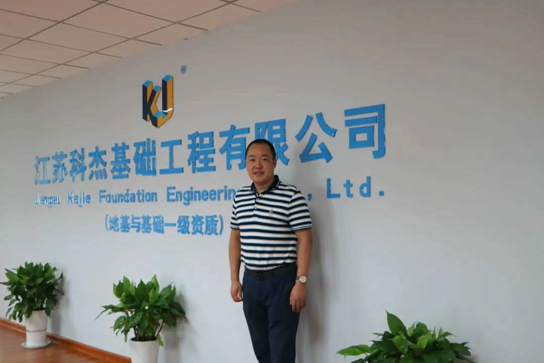 从鞋厂老板到桩工“大佬”,他以一台静力压桩机撬动财富杠杆