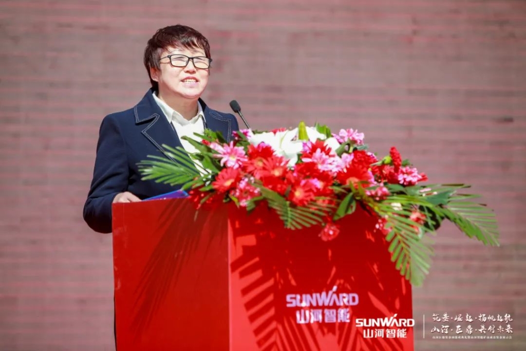 向绿色矿山进击!山河巨鼎装备园落成