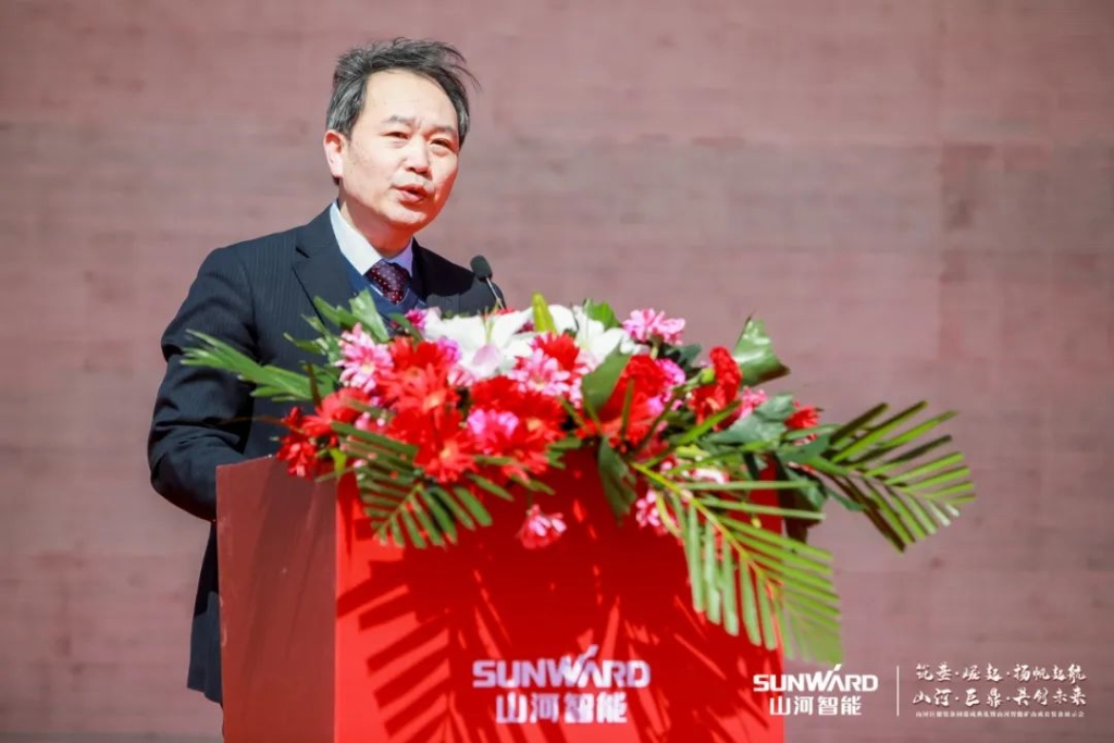 向绿色矿山进击!山河巨鼎装备园落成