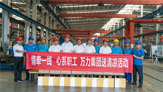 万力集团“送清凉”活动,慰问一线员工