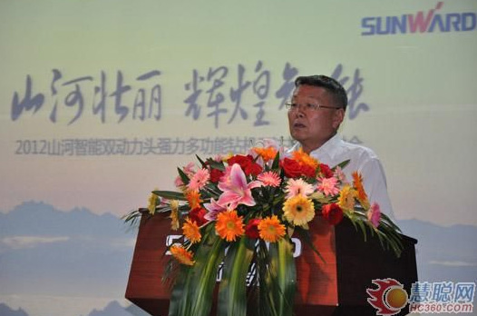 13.jpg 慧聪网——山河智能双动力头强力多功能钻机工法研讨会举行