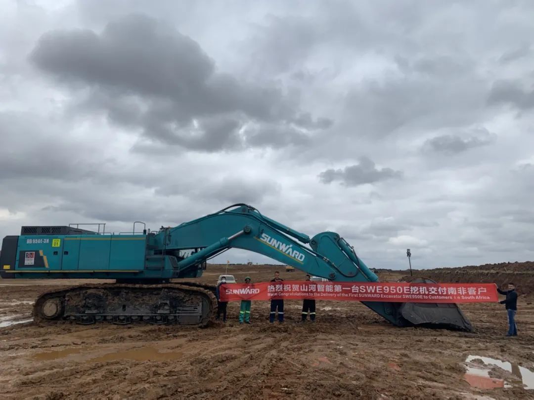 挑战矿山难题!山河智能95吨级矿用挖掘机成功进入非洲市场