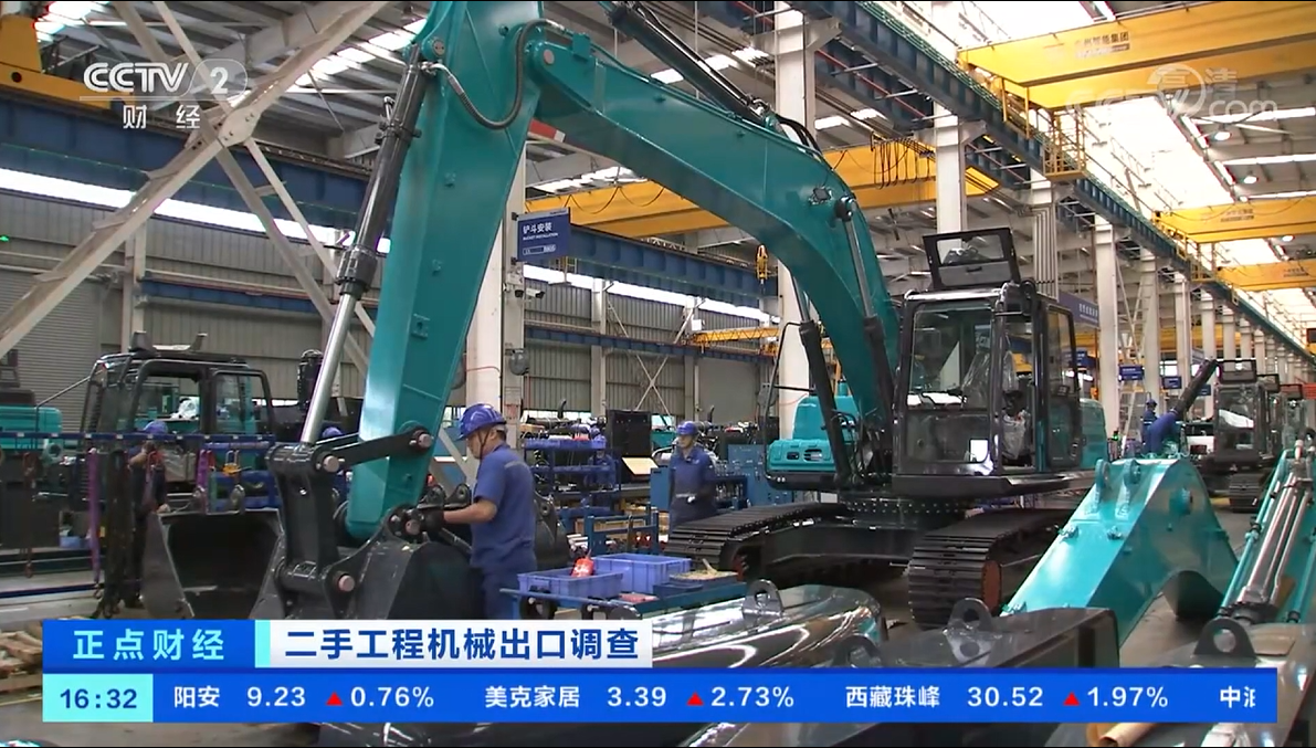 央视财经:抓住自贸区创新试点机遇!山河智能工程机械二手设备出口乌干达