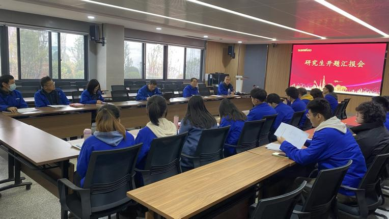 产学研一体化结硕果!山河智能2020级研究生开题答辩会议顺利召开