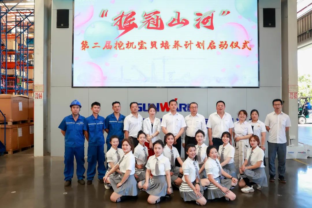 又酷又辣又炫!山河智能第二届挖机宝贝来了