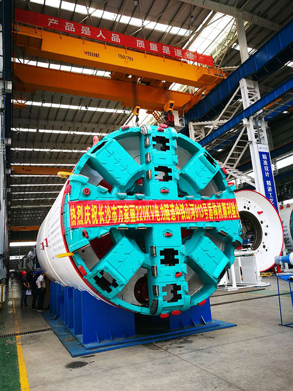 中铁山河“迷你”盾构机在长沙市万家丽电力隧道始发