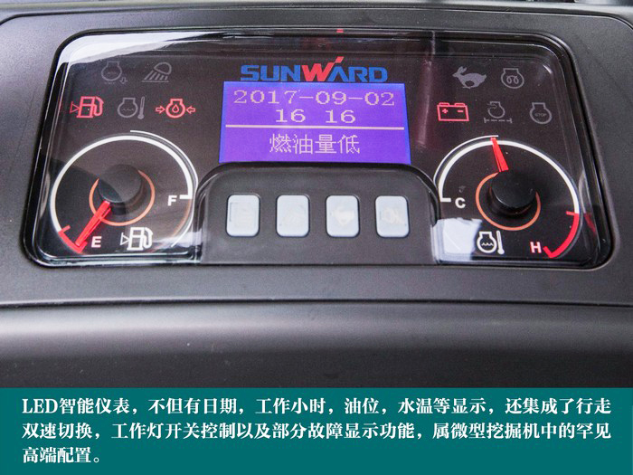 叮咚！您有一份来自山河智能18UB微挖的快递待领取...