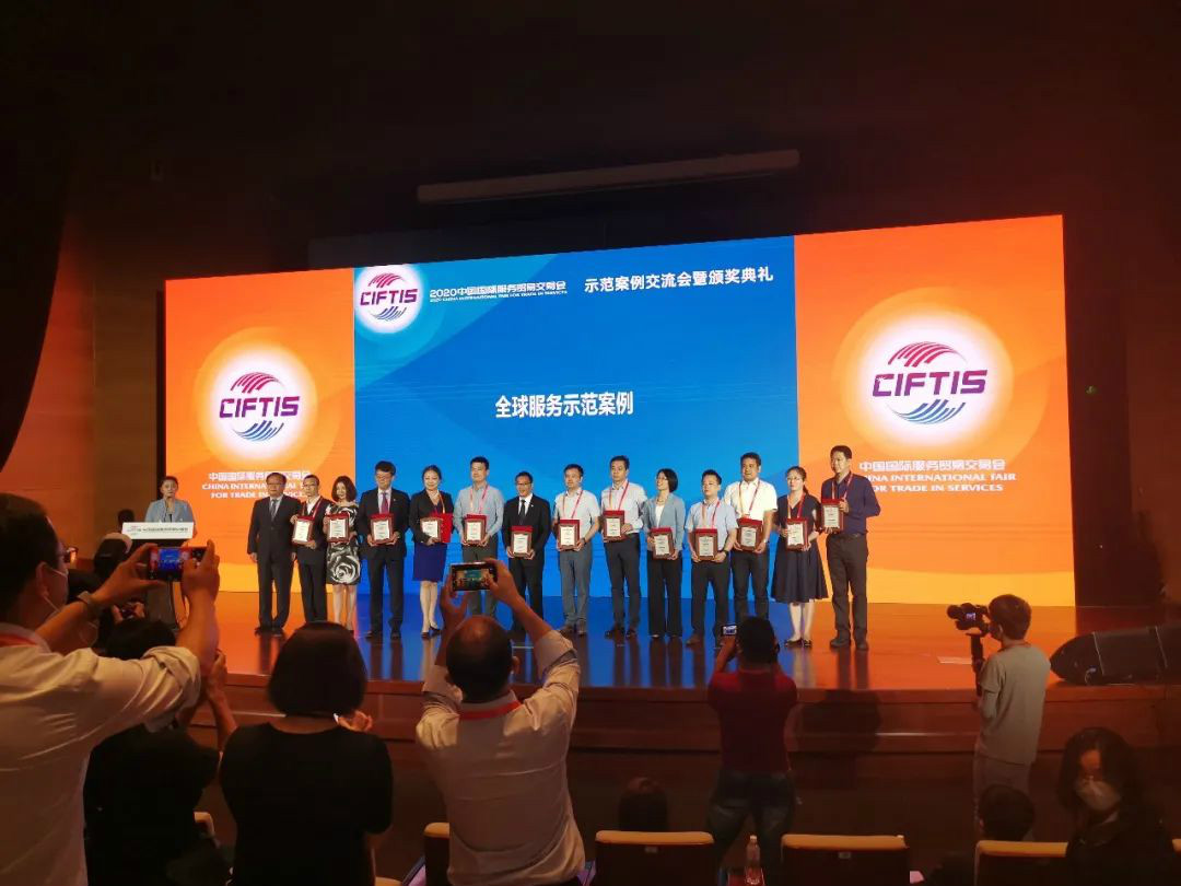 示范案例 | 山河智能登上服贸会领奖台