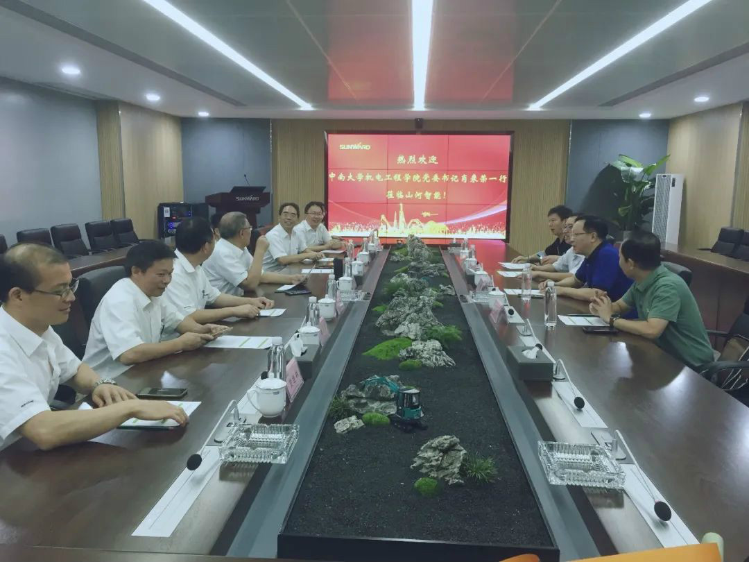 中南大学机电工程学院肖来荣书记到访山河智能