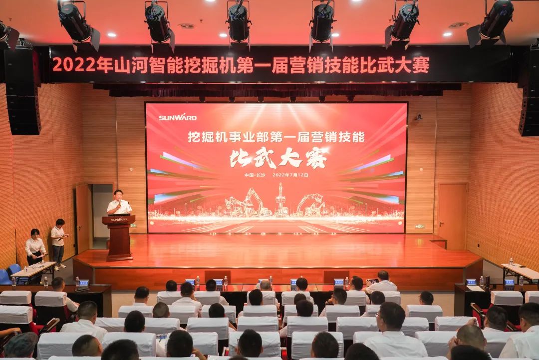 花样秀实力，为服务竞技！快来见识下山河智能这场“比武大赛”