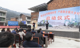 点赞！山河智能成功入选“上市公司乡村振兴优秀实践案例” (91九色蝌蚪视频)