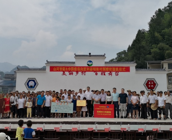 点赞！山河智能成功入选“上市公司乡村振兴优秀实践案例” (91九色蝌蚪视频)